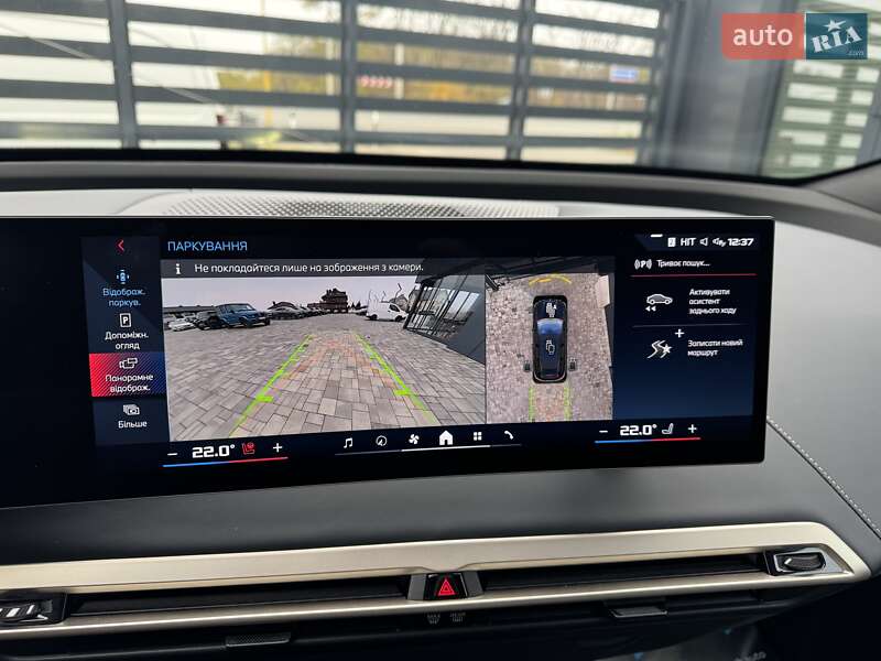 Внедорожник / Кроссовер BMW iX 2023 в Ровно фото 29 Внедорожник / Кроссовер BMW iX 2023 в Ровно