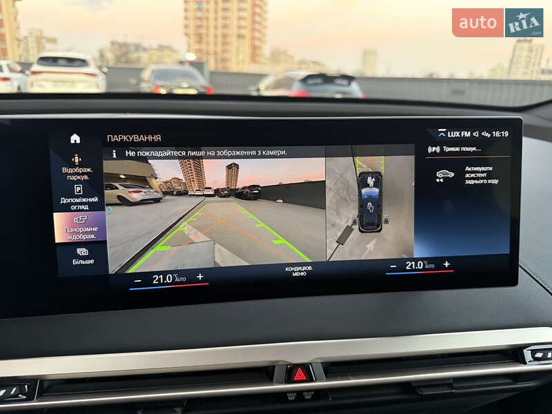 Внедорожник / Кроссовер BMW iX 2023 в Киеве фото 26 Внедорожник / Кроссовер BMW iX 2023 в Киеве