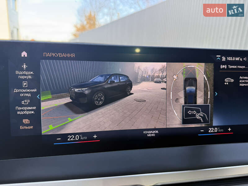 Внедорожник / Кроссовер BMW iX 2021 в Ивано-Франковске