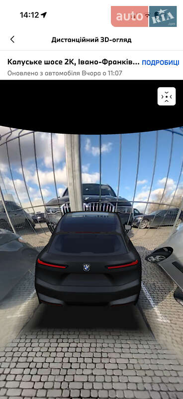 Внедорожник / Кроссовер BMW iX 2021 в Ивано-Франковске