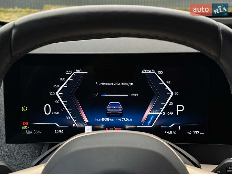 Внедорожник / Кроссовер BMW iX 2022 в Луцке