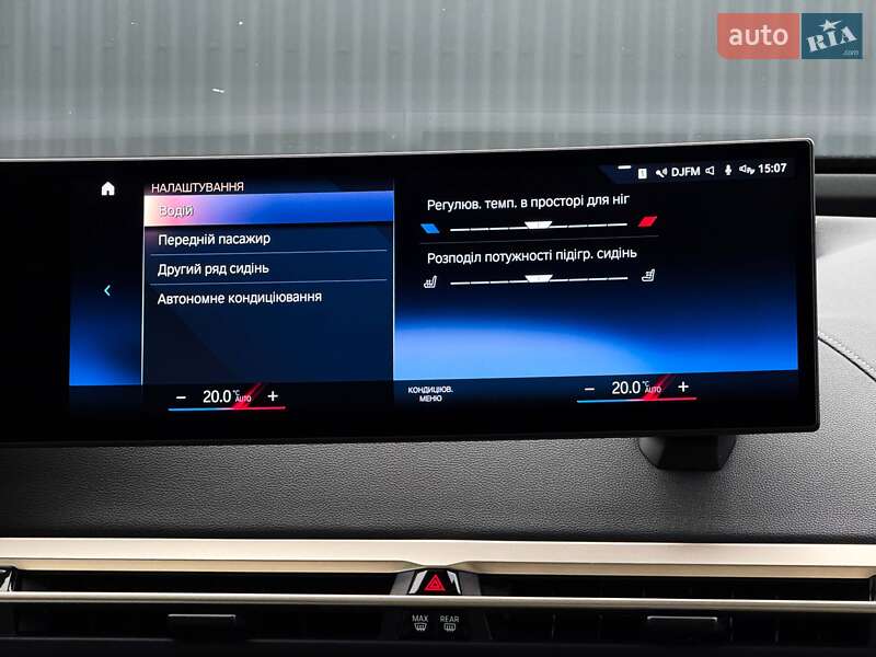 Внедорожник / Кроссовер BMW iX 2022 в Луцке