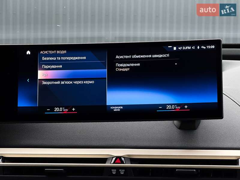 Внедорожник / Кроссовер BMW iX 2022 в Луцке