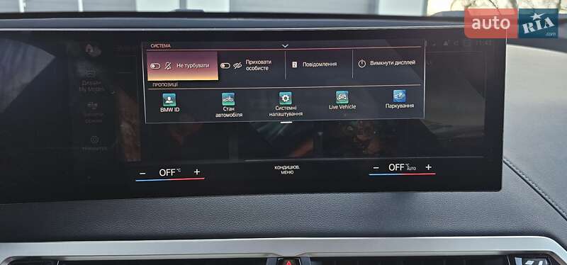 Позашляховик / Кросовер BMW iX 2022 в Тернополі фото 77 Позашляховик / Кросовер BMW iX 2022 в Тернополі