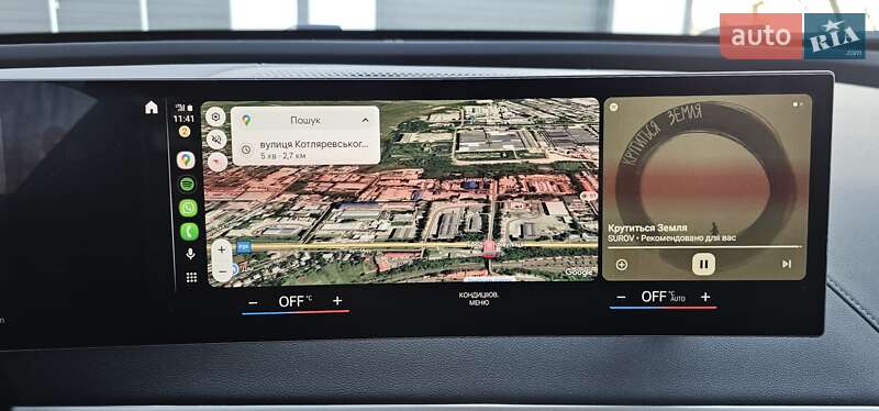 Позашляховик / Кросовер BMW iX 2022 в Тернополі фото 86 Позашляховик / Кросовер BMW iX 2022 в Тернополі