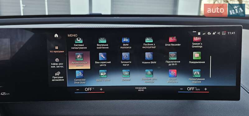 Позашляховик / Кросовер BMW iX 2022 в Тернополі фото 90 Позашляховик / Кросовер BMW iX 2022 в Тернополі