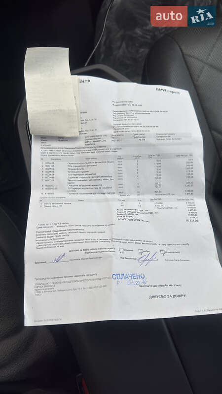 Позашляховик / Кросовер BMW iX 2022 в Вінниці фото 126 Позашляховик / Кросовер BMW iX 2022 в Вінниці