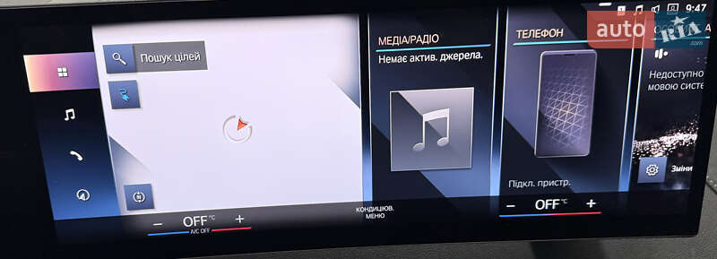 Внедорожник / Кроссовер BMW iX 2022 в Одессе