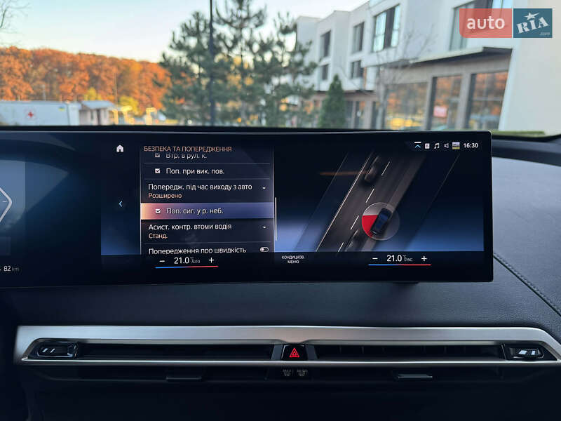 Позашляховик / Кросовер BMW iX 2021 в Мукачевому