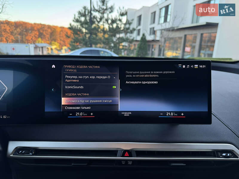 Позашляховик / Кросовер BMW iX 2021 в Мукачевому