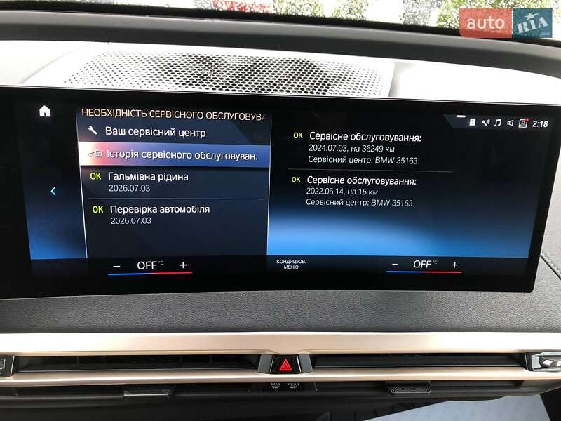 Позашляховик / Кросовер BMW iX 2022 в Львові