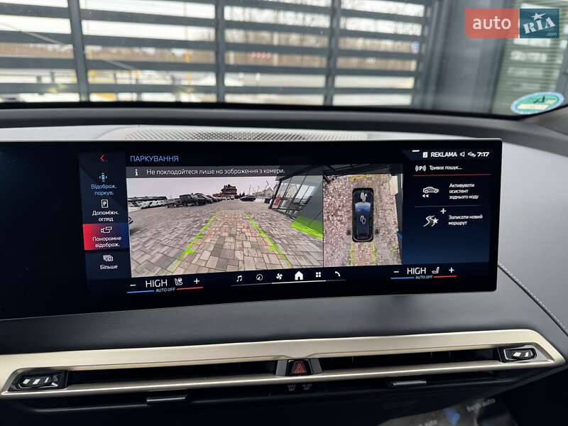 Позашляховик / Кросовер BMW iX 2023 в Рівному