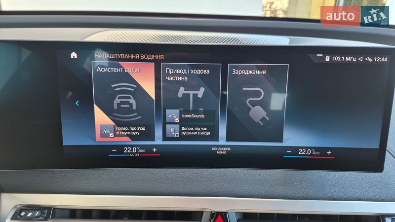 Позашляховик / Кросовер BMW iX 2022 в Хмельницькому