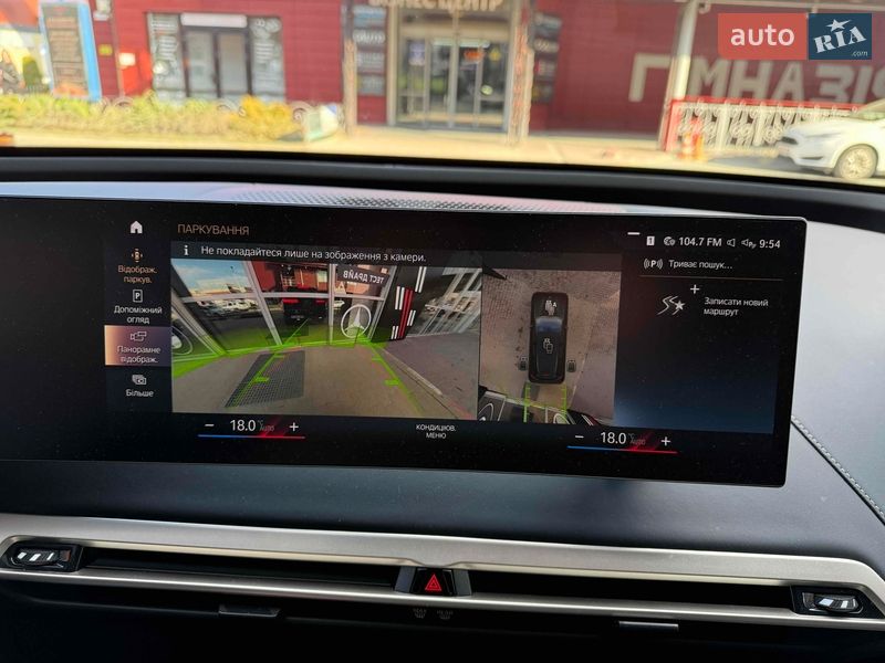 Позашляховик / Кросовер BMW iX 2022 в Львові