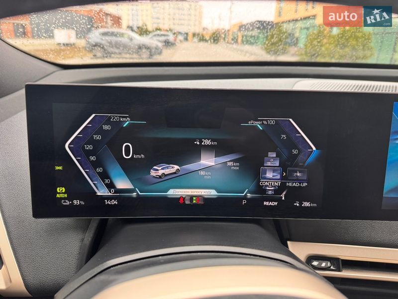 Внедорожник / Кроссовер BMW iX 2023 в Хмельницком фото 70 Внедорожник / Кроссовер BMW iX 2023 в Хмельницком