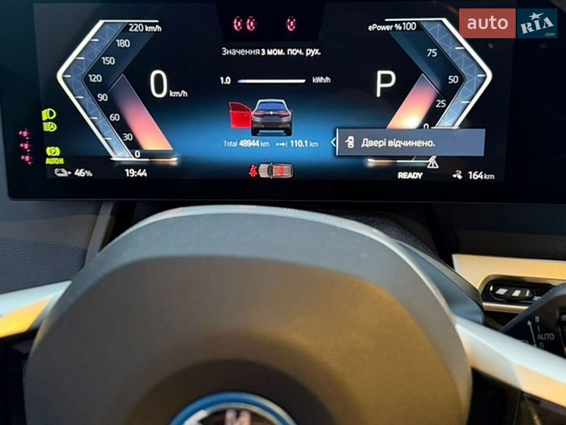 Позашляховик / Кросовер BMW iX 2022 в Вишгороді