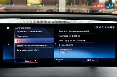 Внедорожник / Кроссовер BMW iX 2023 в Ровно
