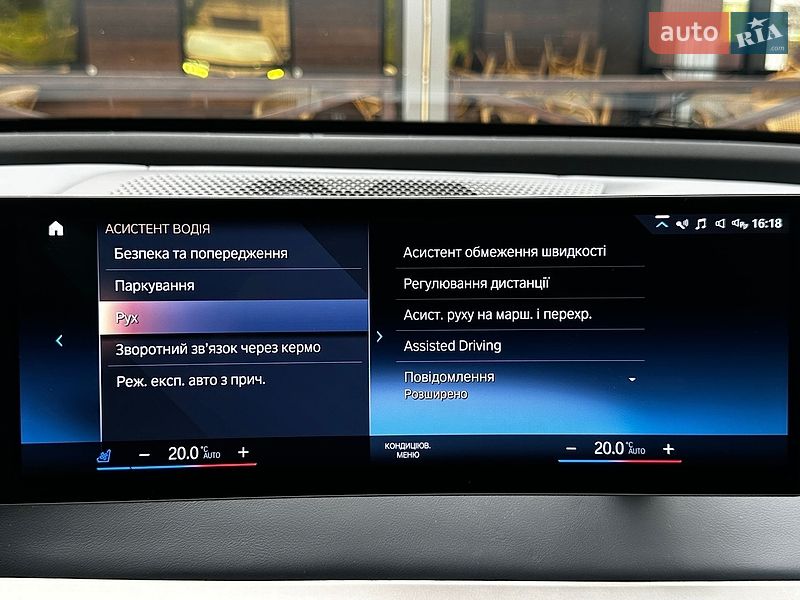 Внедорожник / Кроссовер BMW iX 2023 в Ровно
