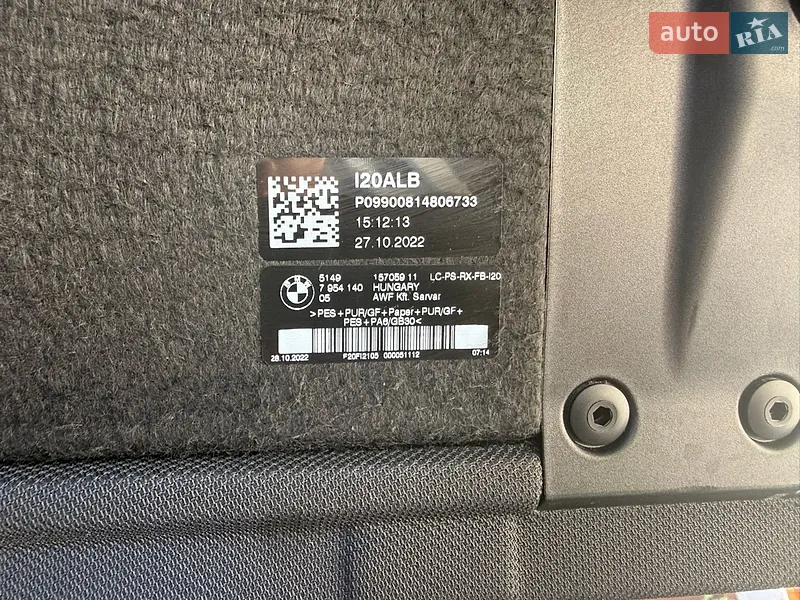 BMW iX 2022 VIN WBY11CF020CM15182 фото оголошення 22 з 41
