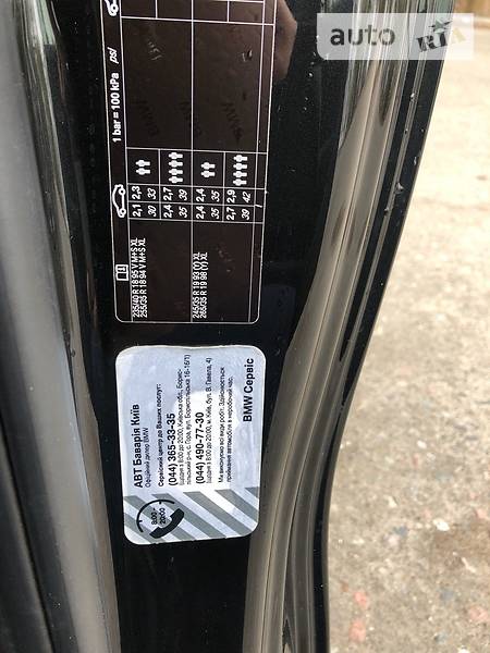 Купе BMW M2 2018 в Киеве фото 19 Купе BMW M2 2018 в Киеве