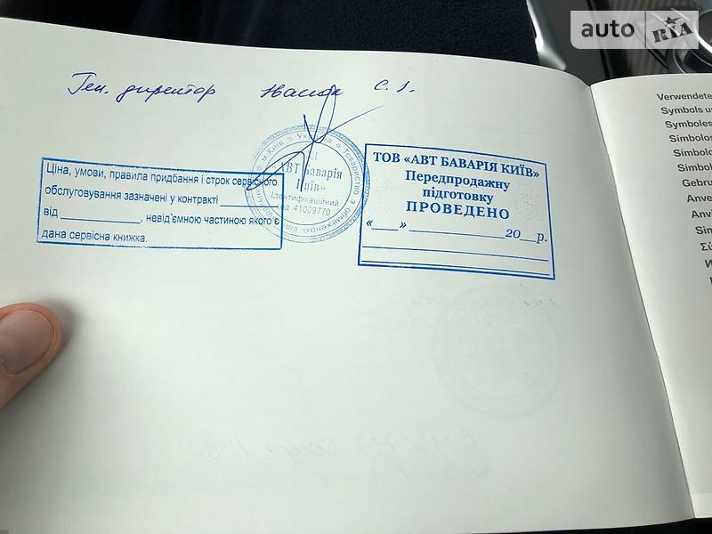 Купе BMW M2 2018 в Киеве фото 38 Купе BMW M2 2018 в Киеве