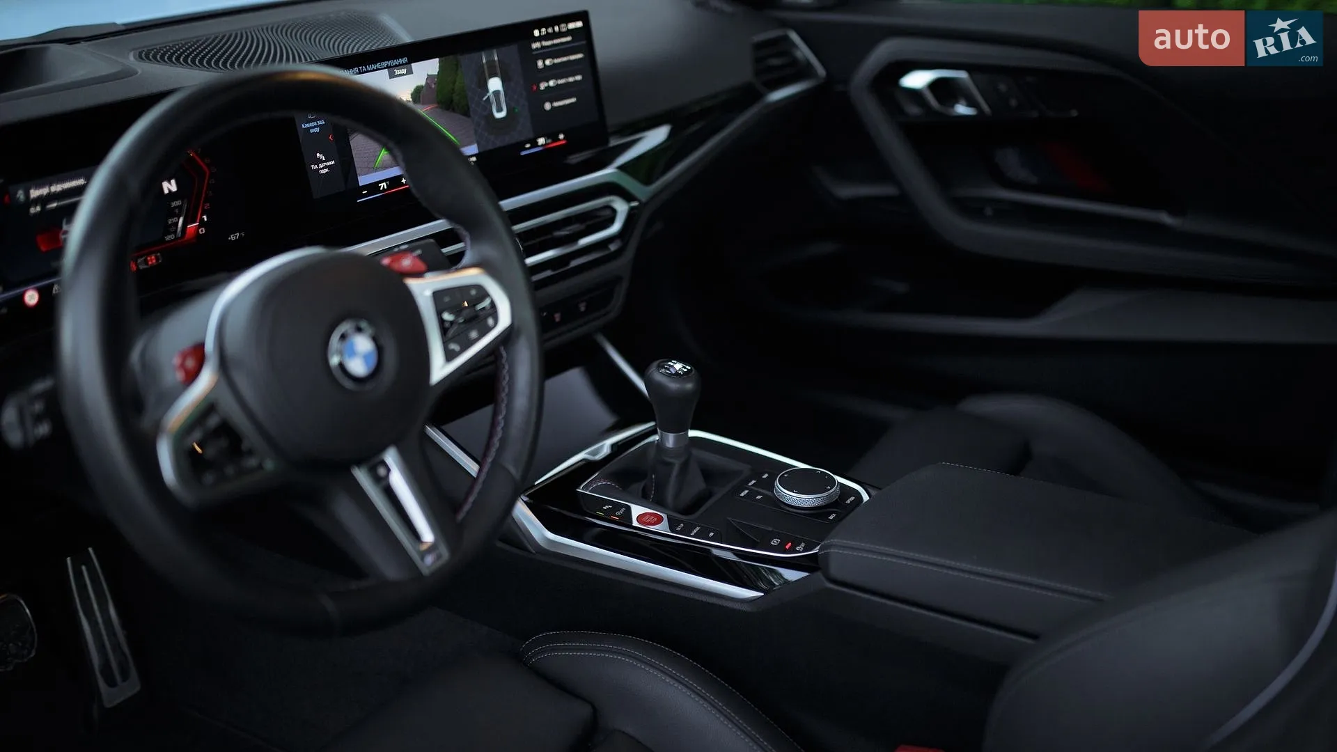2023 BMW M2 - мініатюра 30
