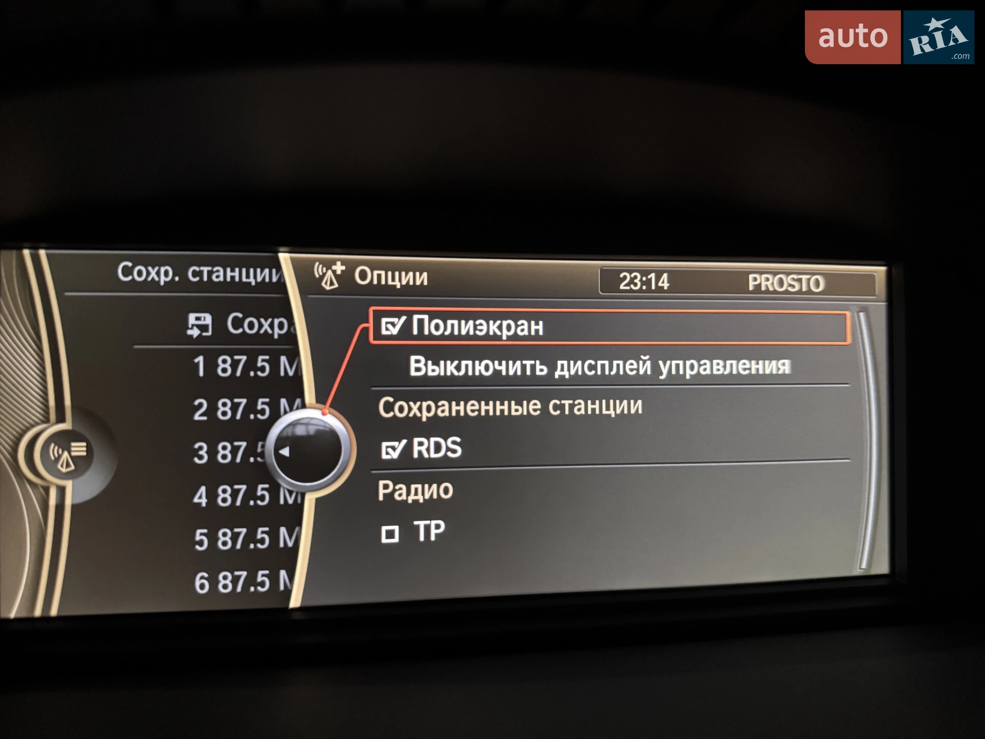 2010 BMW M3 - мініатюра 157