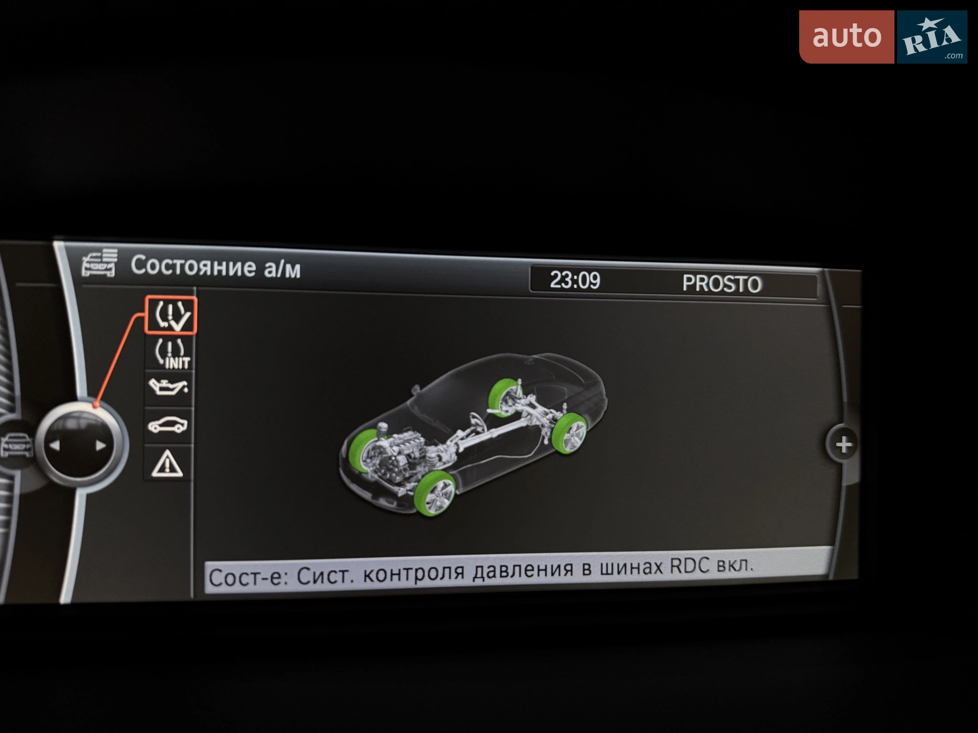 2010 BMW M3 - мініатюра 50