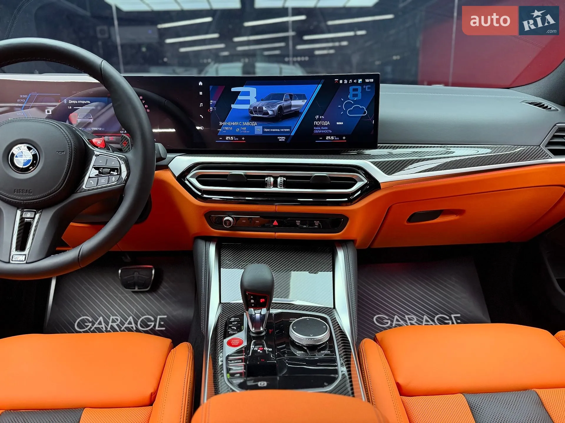 2023 BMW M3 - мініатюра 35