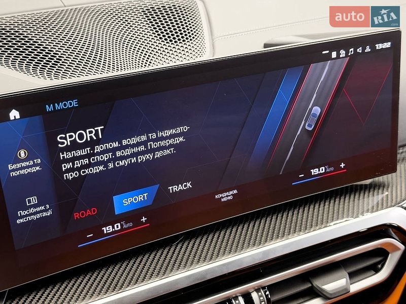 Седан BMW M3 2024 в Киеве
