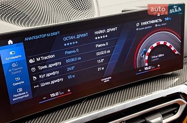 Седан BMW M3 2024 в Киеве