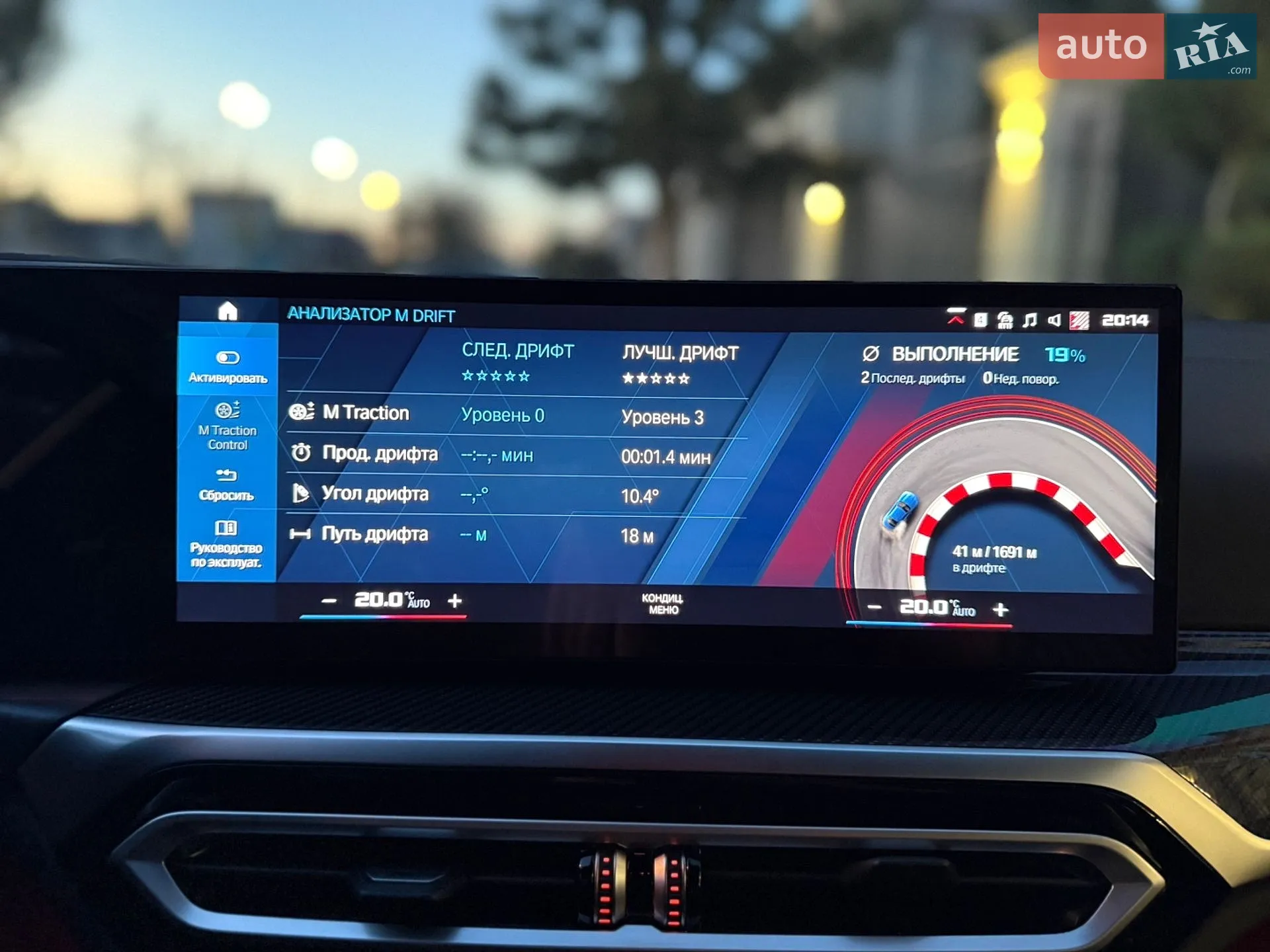 2024 BMW M3 - мініатюра 68
