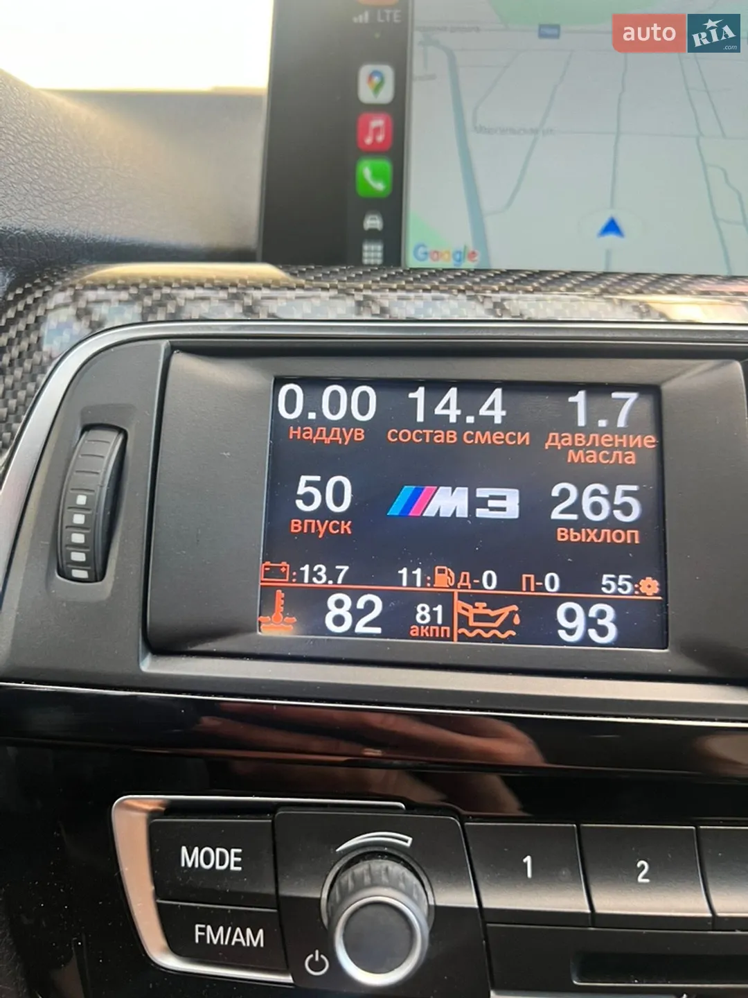 2015 BMW M3 - мініатюра 12