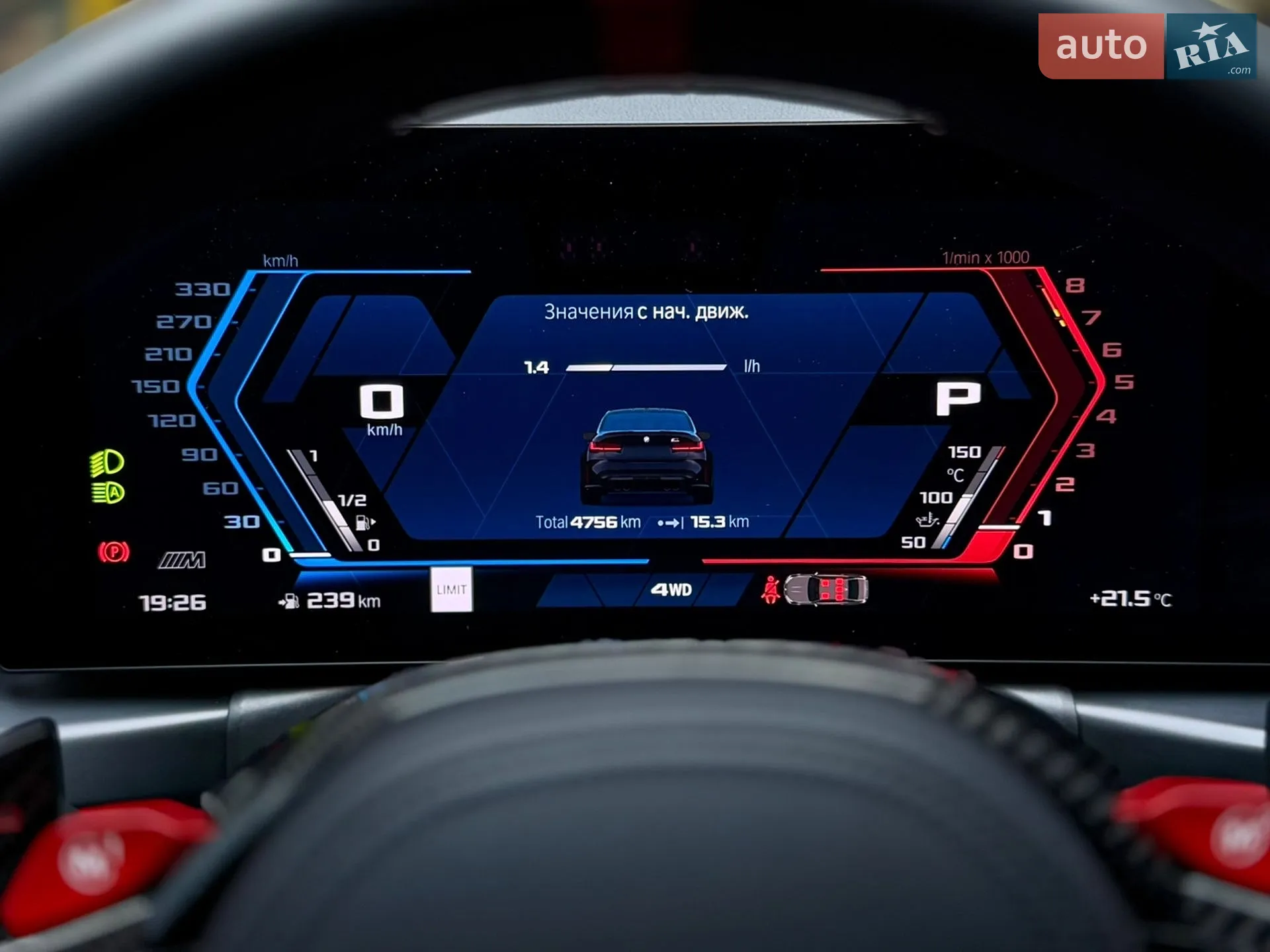 2024 BMW M3 - мініатюра 31