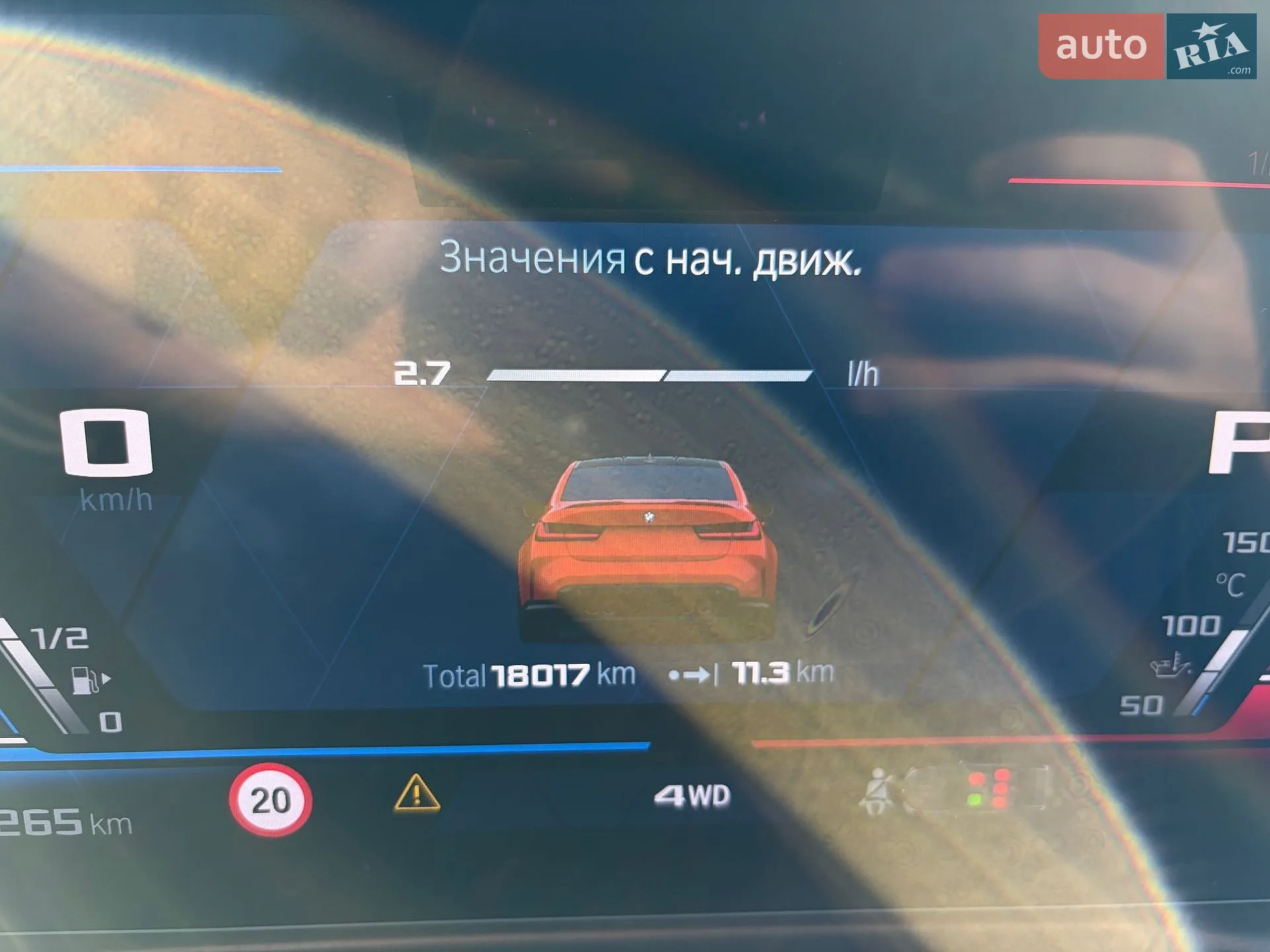2024 BMW M3 - мініатюра 29