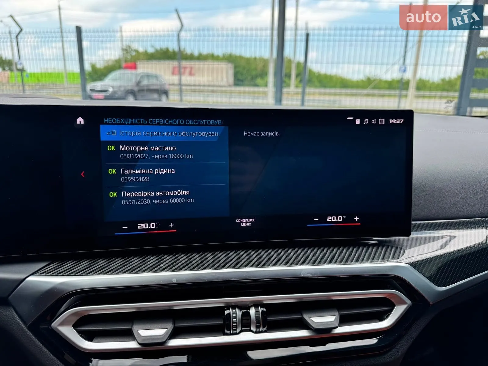 2024 BMW M3 - мініатюра 22