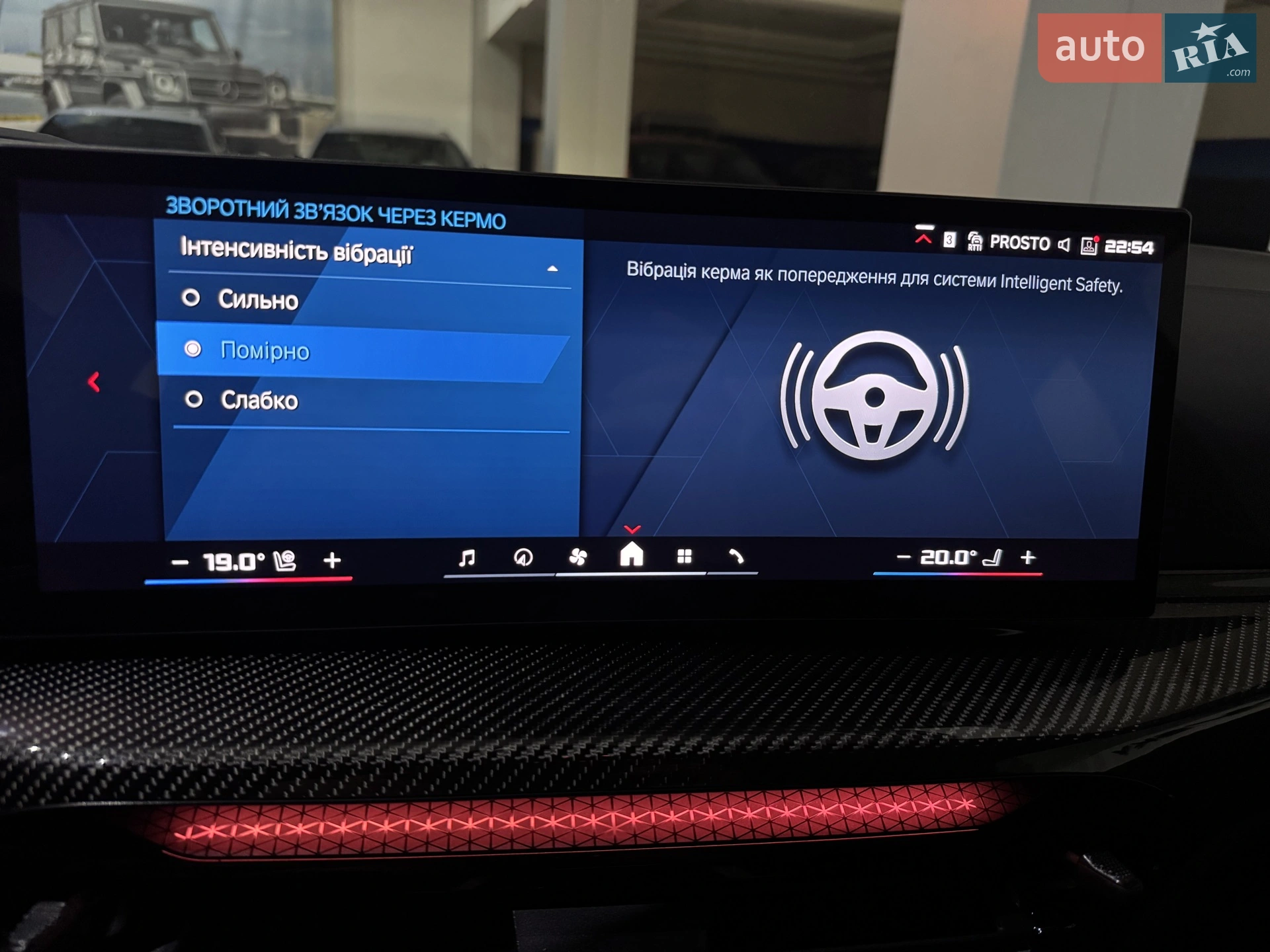 2025 BMW M4 - мініатюра 127