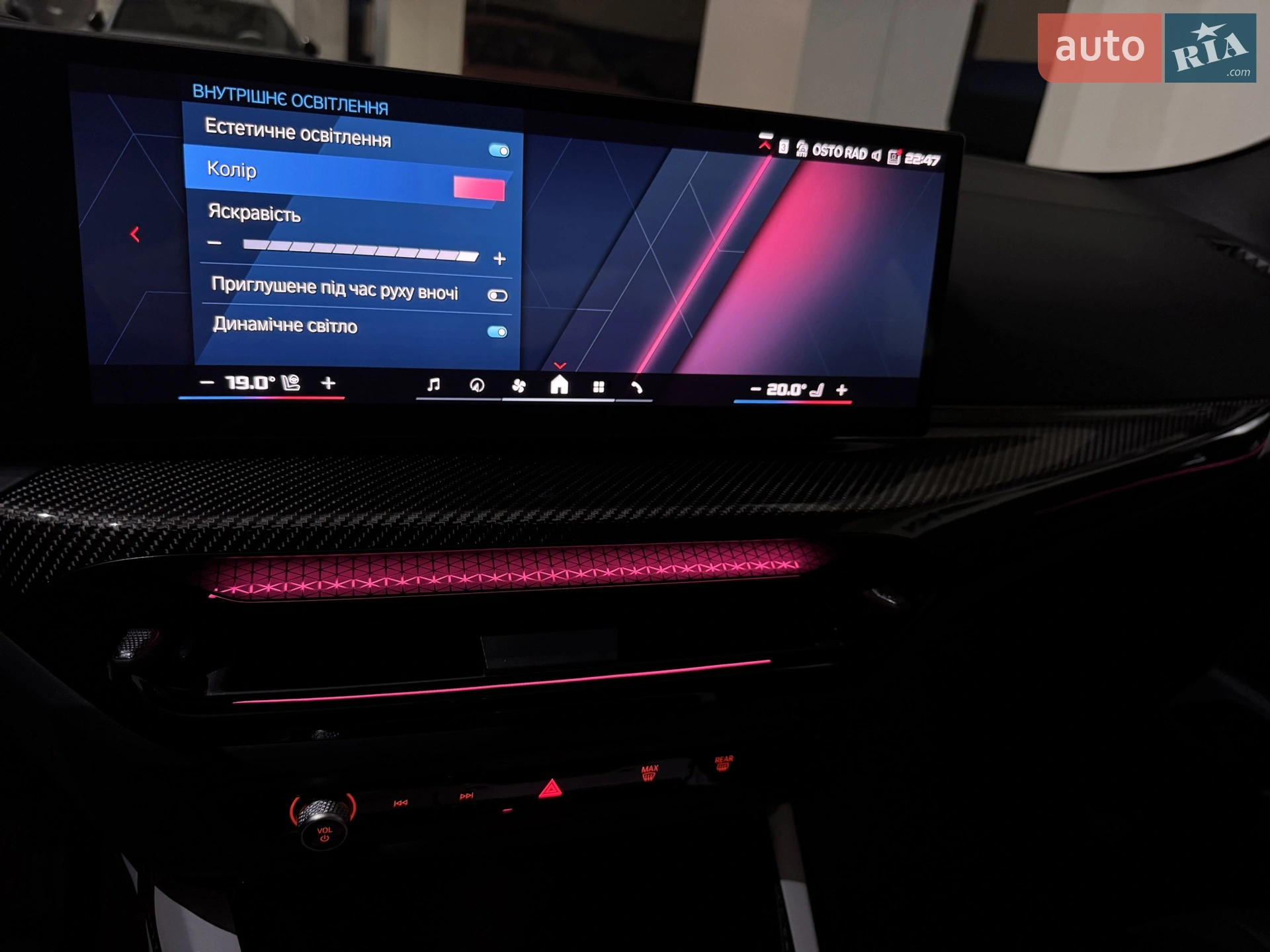 2025 BMW M4 - мініатюра 95