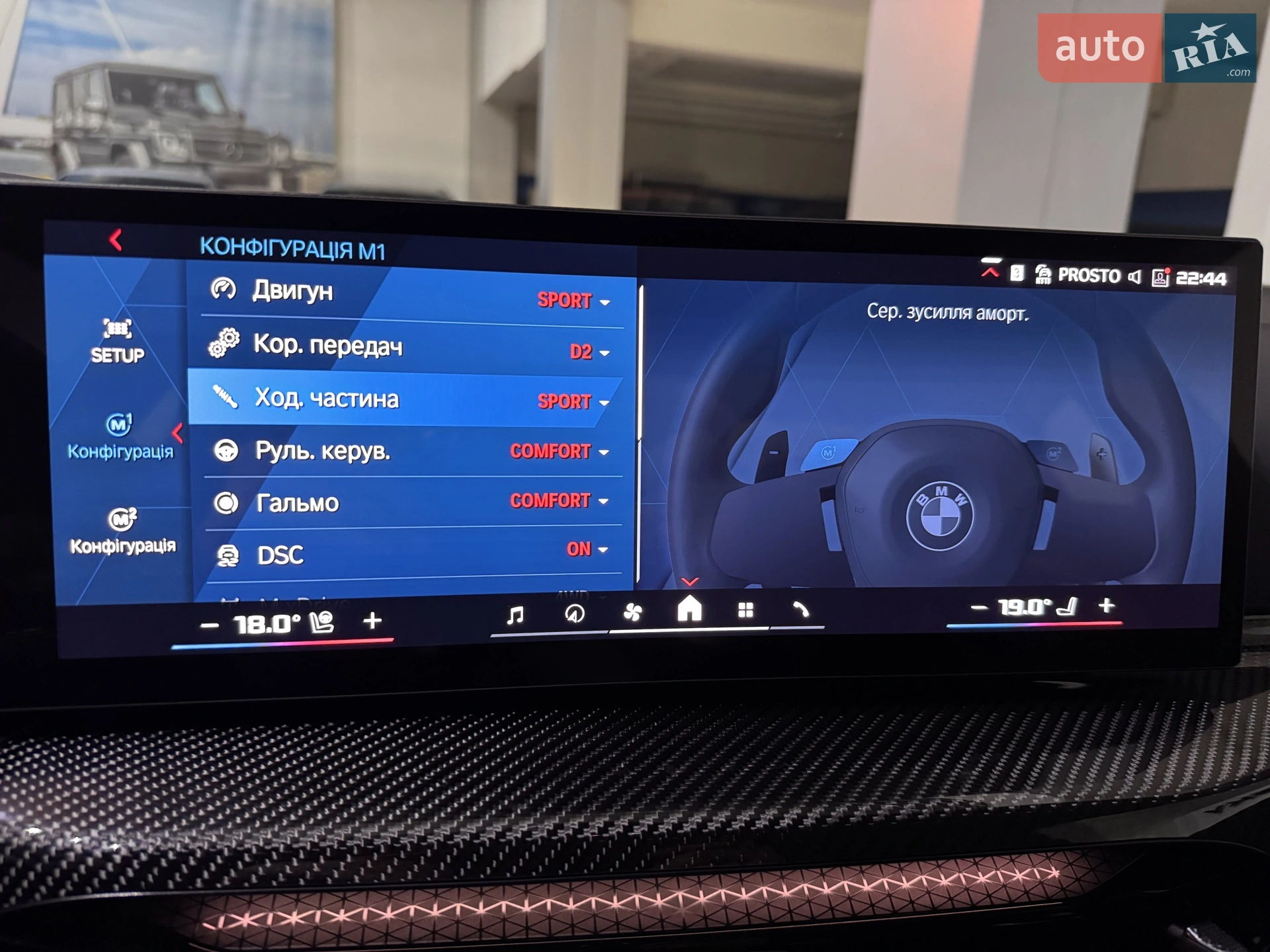 2025 BMW M4 - мініатюра 115
