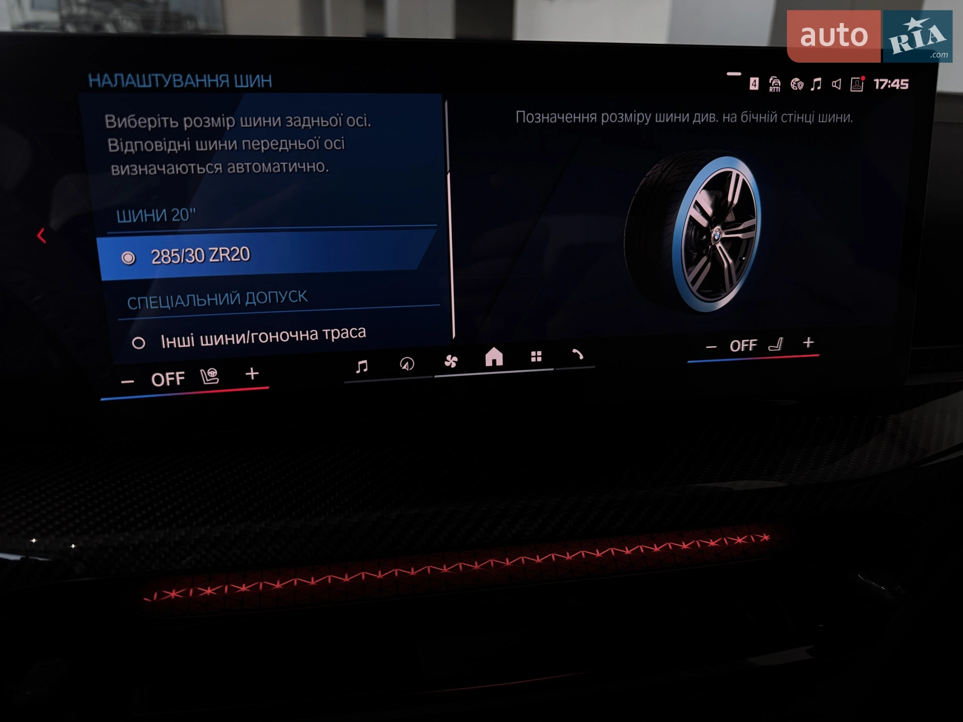 2025 BMW M4 - мініатюра 15