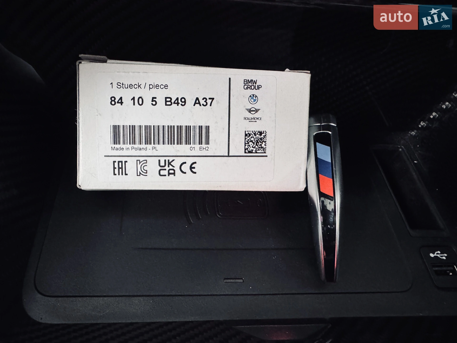 2025 BMW M4 - мініатюра 147