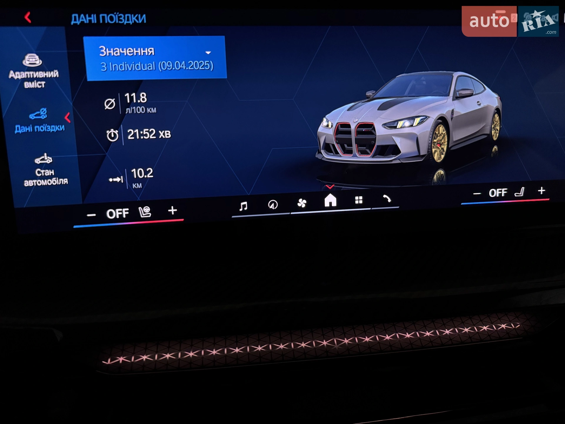 2025 BMW M4 - мініатюра 25