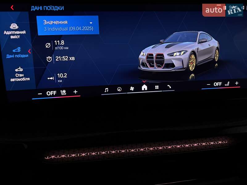 Купе BMW M4 2025 в Одессе