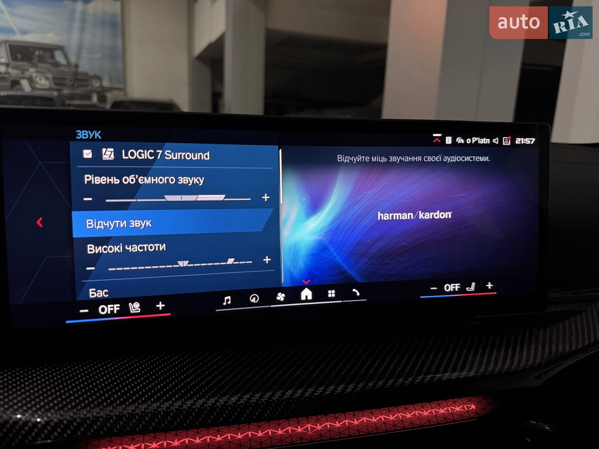 2025 BMW M4 - мініатюра 83
