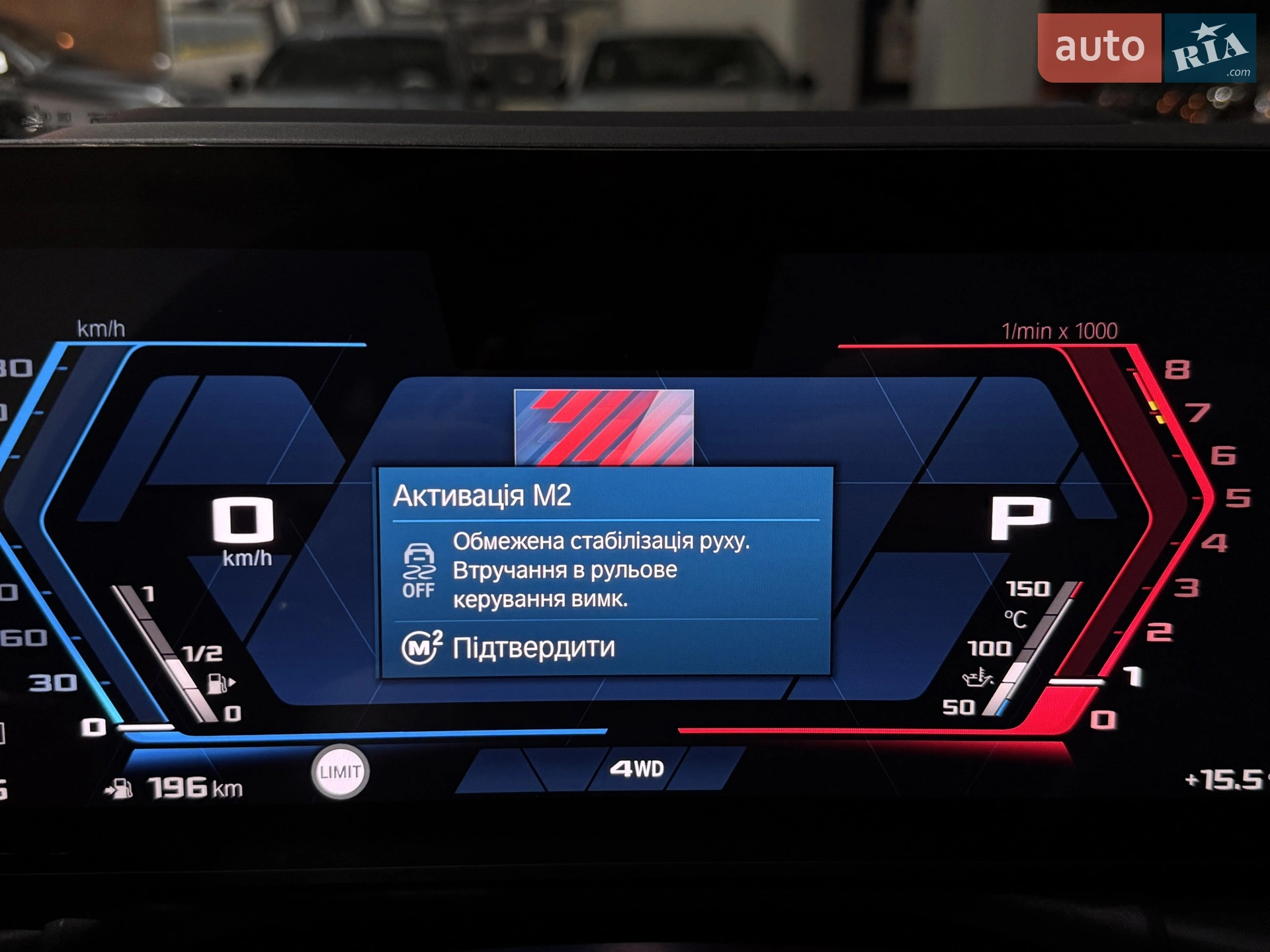 2025 BMW M4 - мініатюра 153
