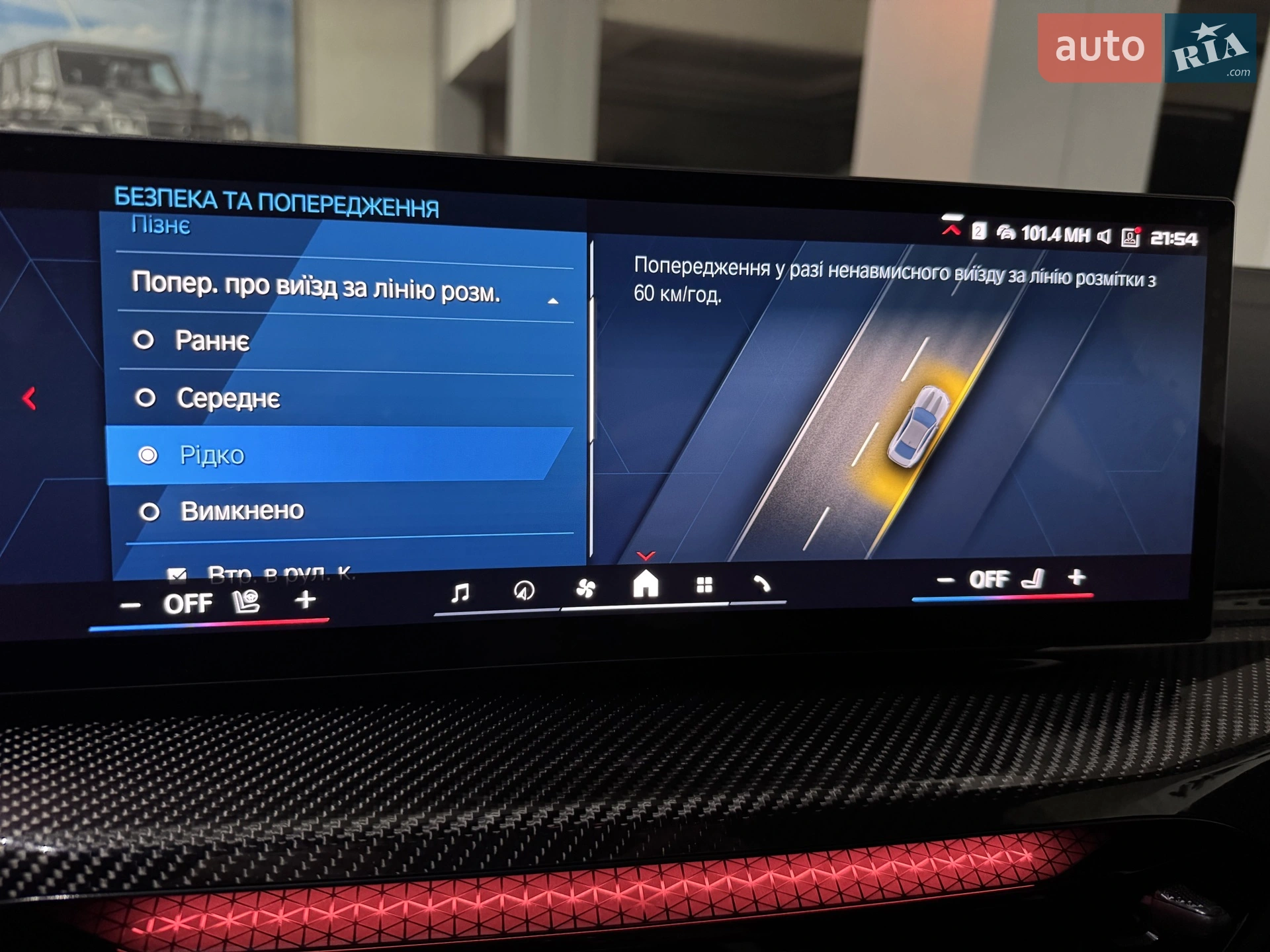 2025 BMW M4 - мініатюра 170