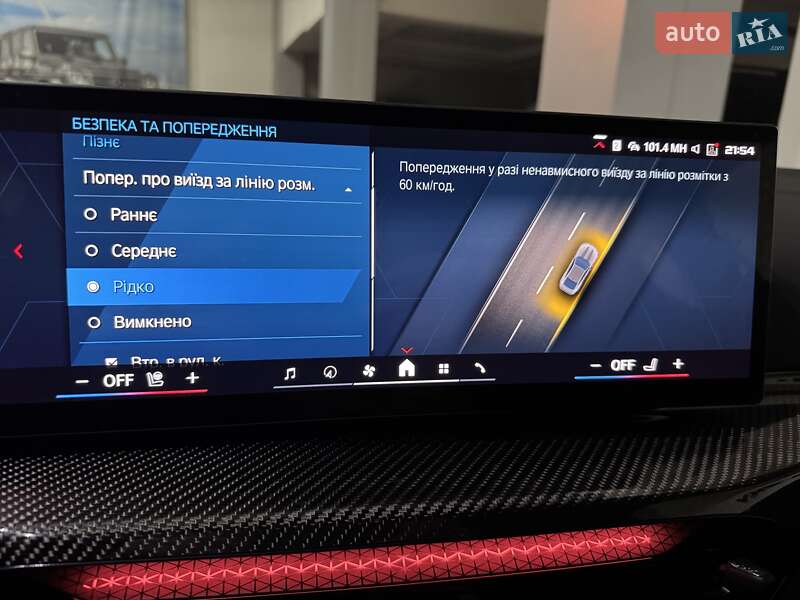 Купе BMW M4 2025 в Одессе