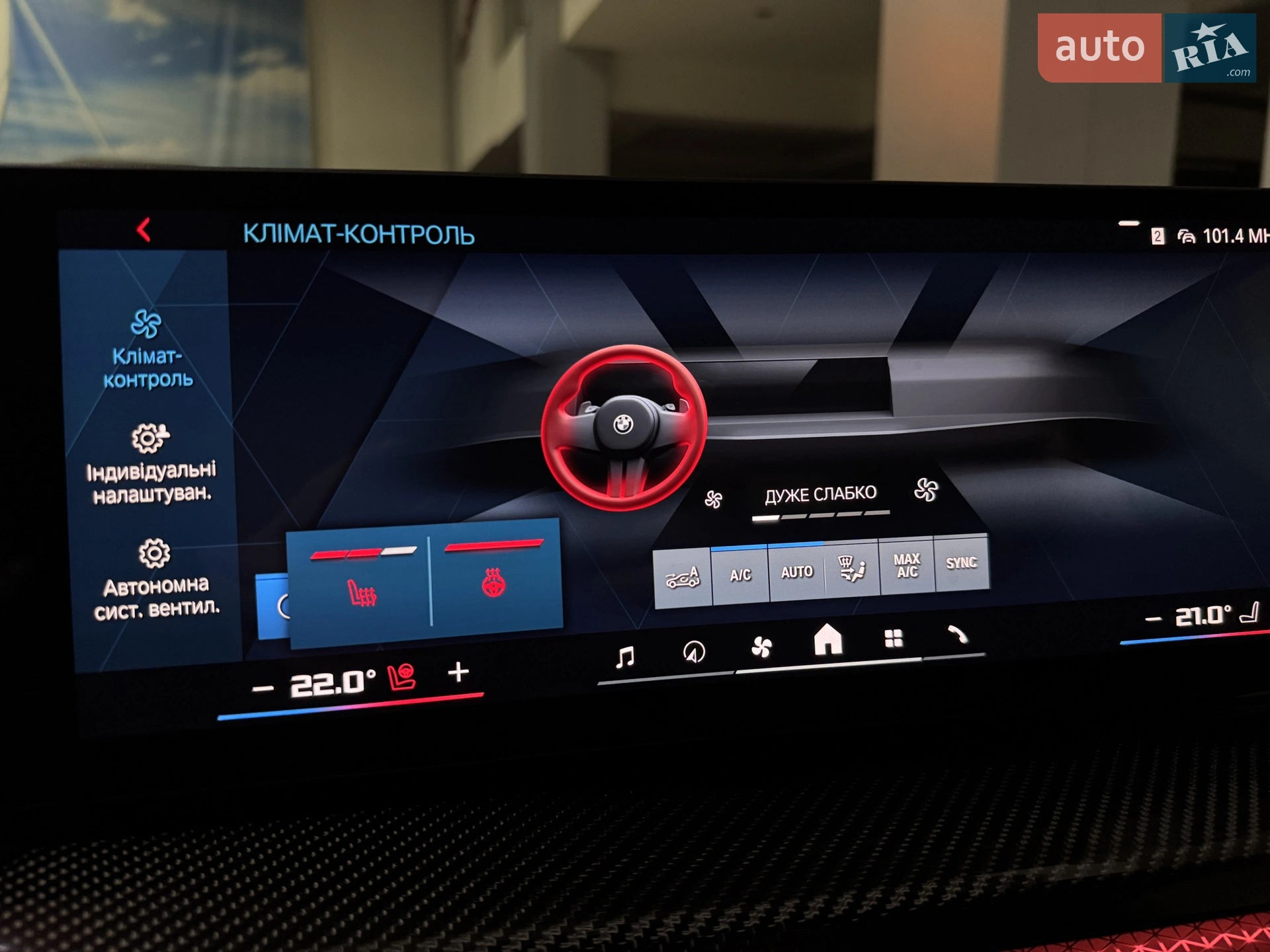 2025 BMW M4 - мініатюра 113