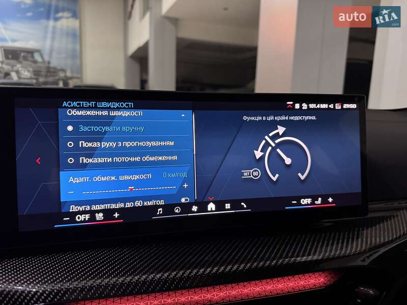 Купе BMW M4 2025 в Одессе