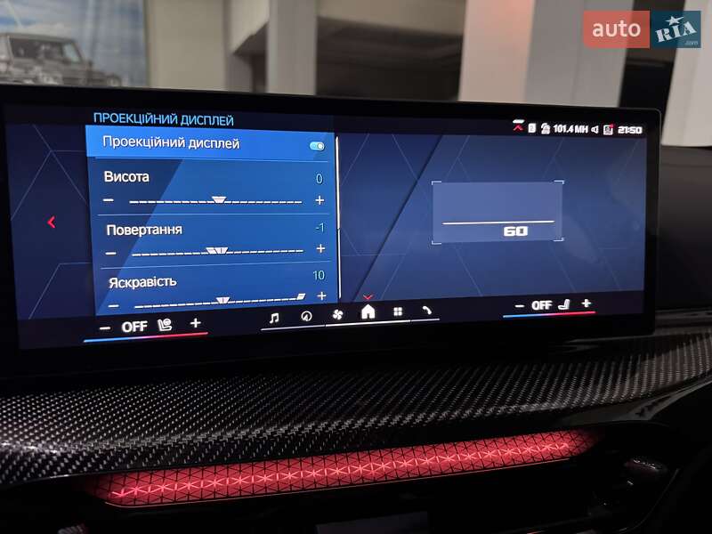 Купе BMW M4 2025 в Одессе